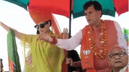 Kangana Ranaut in Rajasthan: कंगना रनौत के जैसलमेर रोड शो में लगे भाटी-भाटी के नारे, सामने आया वायरल वीडियो