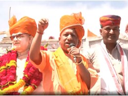 UP CM Rajasthan Visit: चित्तौड़गढ़ में गरजे योगी आदित्यनाथ, बोले- 'कांग्रेस सत्ता का अधिकार खो चुकी है' UP CM Rajasthan Visit: चित्तौड़गढ़ में गरजे योगी आदित्यनाथ, बोले- 'कांग्रेस सत्ता का अधिकार खो चुकी है'