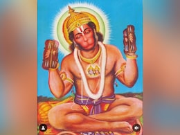 Hanuman Chalisa: इस समय करेंगे हनुमान चालीसा का पाठ तो मिलेंगे अच्छे परिणाम, घर आएगी सुख-समृद्धि, मिलेगा संकट मोचन का आशीर्वाद Hanuman Chalisa: इस समय करेंगे हनुमान चालीसा का पाठ तो मिलेंगे अच्छे परिणाम, घर आएगी सुख-समृद्धि, मिलेगा संकट मोचन का आशीर्वाद