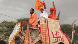 Rajasthan Politics: मारवाड़ में चढ़ने लगा चुनावी रंग, कहीं गुड़ से तुले तो कहीं गजराज पर सवार हो निकले गजेंद्र सिंह शेखावत