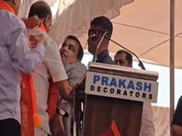 Nitin Gadkari News: महाराष्ट्र के यवतमाल में चुनावी रैली के दौरान नितिन गडकरी हुए बेहोश, जानिए अब कैसी है हालत Nitin Gadkari News: महाराष्ट्र के यवतमाल में चुनावी रैली के दौरान नितिन गडकरी हुए बेहोश, जानिए अब कैसी है हालत