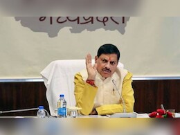 "चुनावों को लेकर कांग्रेस बिलकुल गंभीर नहीं..." , CM यादव ने विपक्ष पर लगाए गंभीर आरोप, उठाए ये सवाल  "चुनावों को लेकर कांग्रेस बिलकुल गंभीर नहीं..." , CM यादव ने विपक्ष पर लगाए गंभीर आरोप, उठाए ये सवाल