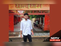 MP News: बारात से ठीक पहले गायब हुआ दूल्हा, परिजनों ने दर्ज कराई गुमशुदगी की रिपोर्ट