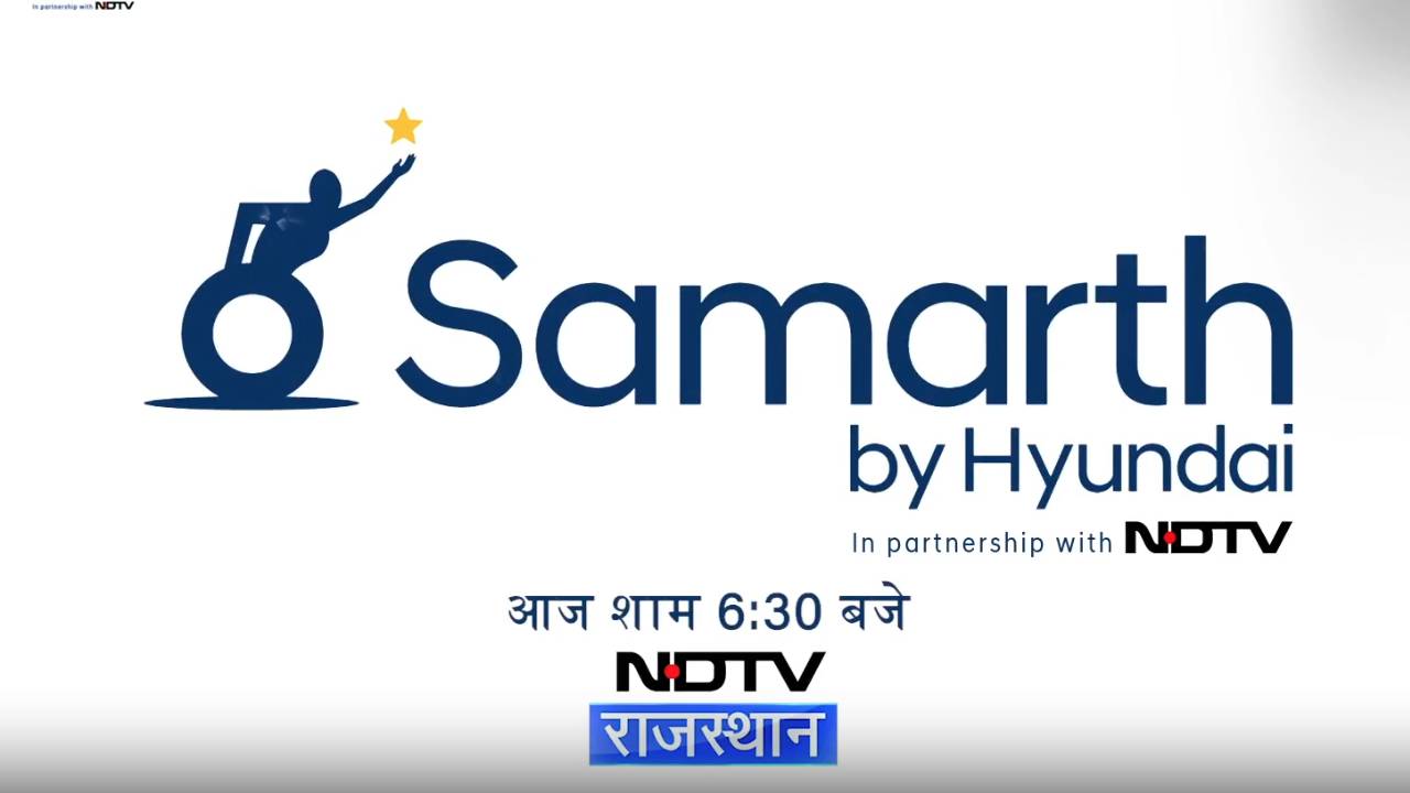 Samarth By Hyundai: Skydriver, Athlete और एक Biker. तीन उपलब्धि हासिल करने वाले दिव्यांग हीरोज की कहानी