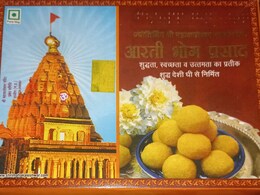 क्या महाकाल के प्रसाद के डिब्बों पर नहीं छपेगी मंदिर की फोटो ? जानिए कोर्ट में क्यों उठा ये मामला 