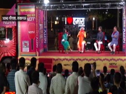 NDTV इलेक्शन कार्निवल :  कांग्रेस ने कहा- जल्द आएगा INDIA गठबंधन का साझा घोषणा पत्र NDTV इलेक्शन कार्निवल :  कांग्रेस ने कहा- जल्द आएगा INDIA गठबंधन का साझा घोषणा पत्र