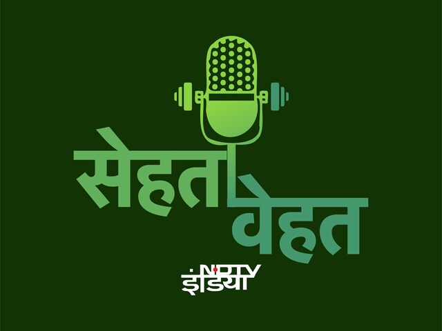 प्रतिदिन कितना विटामिन डी लेना चाहिए? episode artwork