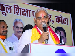 राजस्थान में निजी स्कूलों में किताबें होंगी सस्ती, शिक्षा मंत्री मदन दिलावर ने बनाया ये प्लान राजस्थान में निजी स्कूलों में किताबें होंगी सस्ती, शिक्षा मंत्री मदन दिलावर ने बनाया ये प्लान