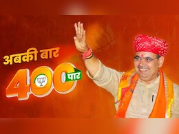 Lok Sabha Election 2024: एक्शन मोड में आए सीएम भजनलाल, ग्राउंड जीरो पर पहुंचकर लिया फीडबैक Lok Sabha Election 2024: एक्शन मोड में आए सीएम भजनलाल, ग्राउंड जीरो पर पहुंचकर लिया फीडबैक