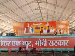 Lok Sabha Elections: अंबेडकर जयंती के दिन एमपी के पिपरिया में PM मोदी की चुनावी सभा, ऐसी हैं तैयारियां Lok Sabha Elections: अंबेडकर जयंती के दिन एमपी के पिपरिया में PM मोदी की चुनावी सभा, ऐसी हैं तैयारियां