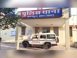 Kota Student Missing: कोटा से UP की कोचिंग छात्रा लापता, 8 दिनों से नहीं मिला कोई ट्रेस, जांच में जुटी पुलिस Kota Student Missing: कोटा से UP की कोचिंग छात्रा लापता, 8 दिनों से नहीं मिला कोई ट्रेस, जांच में जुटी पुलिस