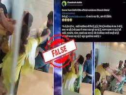 Fact-Check: Old Delhi Court Fight Video Linked To Swati Maliwal Assault Row Fact-Check: Old Delhi Court Fight Video Linked To Swati Maliwal Assault Row