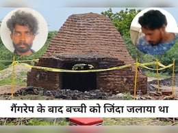 Bhilwara Bhatti Case: भीलवाड़ा भट्ठी कांड के 7 आरोपी कैसे हुए बरी? कोर्ट ने इन दो दरिंदों को माना दोषी, पीड़ित पक्ष के वकील बोले- हाईकोर्ट जाएंगे Bhilwara Bhatti Case: भीलवाड़ा भट्ठी कांड के 7 आरोपी कैसे हुए बरी? कोर्ट ने इन दो दरिंदों को माना दोषी, पीड़ित पक्ष के वकील बोले- हाईकोर्ट जाएंगे