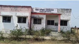 तालों पर जंग, भवन के परिसर में उगे घास... लाखों रुपये खर्च के बाद नहीं हैं कर्मचारी, मिट्टी परीक्षण के लिए दर-दर भटक रहे किसान