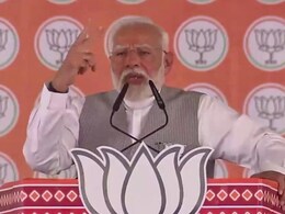 हाथ में कभी था बम गोला, आज है भीख का कटोरा, शहजादे को PM बनाने को पाकिस्तान उतावला, मोदी का राहुल गांधी पर तंज हाथ में कभी था बम गोला, आज है भीख का कटोरा, शहजादे को PM बनाने को पाकिस्तान उतावला, मोदी का राहुल गांधी पर तंज