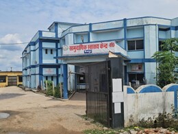 Gariaband: BMO ने निकाले कर्मचारियों के पैसे, 3 करोड़ के घोटाला मामले में पुलिस ने 11 लोगों को बनाया आरोपी