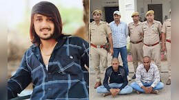 नारायण गुर्जर हत्याकांड: आरोपी बोले,' हमारे मारपीट का वीडियो इंस्टग्राम पर डाल बेइज्जत किया, इसलिए कर दी हत्या"&nbsp;