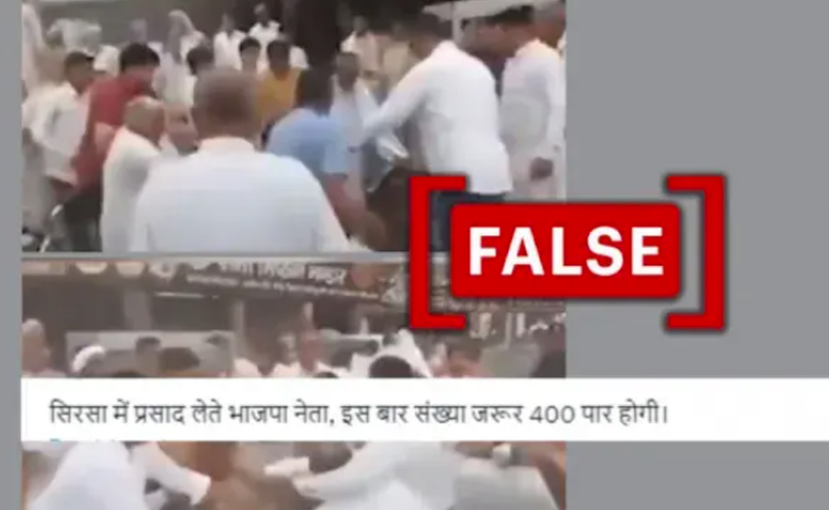 Was BJP Leader Assaulted In Haryana? A Fact Check