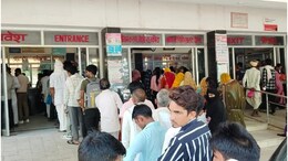 Rajasthan Temperature: राजस्थान में बच्चों को बीमार कर रही गर्मी, OPD के बाहर लंबी कतारें, इलाज के लिए कम पड़ रहा स्टाफ
