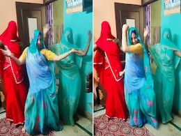 घूंघट ओढ़कर आंटियों ने ड्राइंग रूम में बनाया डांसिंग फ्लोर, सोशल मीडिया पर लूटी महफिल घूंघट ओढ़कर आंटियों ने ड्राइंग रूम में बनाया डांसिंग फ्लोर, सोशल मीडिया पर लूटी महफिल