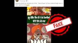 Fact Check: Video Claiming PM Referred To '<i>Panj Pyare</i>' As His Uncle Is Fake