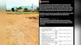 राजस्थान में 20 लोगों की बेशकीमती जमीन होगी नीलाम, पूर्व सीएम गहलोत ने भाजपा को घेरा