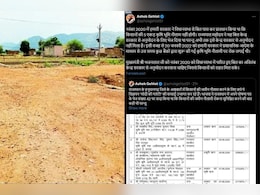 राजस्थान में 20 लोगों की बेशकीमती जमीन होगी नीलाम, पूर्व सीएम गहलोत ने भाजपा को घेरा राजस्थान में 20 लोगों की बेशकीमती जमीन होगी नीलाम, पूर्व सीएम गहलोत ने भाजपा को घेरा