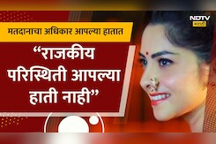 Sonali Kulkarni EXCLUSIVE । "राजकीय परिस्थिती आपल्या हाती नाही, मतदानाचा अधिकार आपल्या हातात" Sonali Kulkarni EXCLUSIVE । "राजकीय परिस्थिती आपल्या हाती नाही, मतदानाचा अधिकार आपल्या हातात"