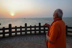 PM Modi Meditation: पीएम मोदी कन्याकुमारी में जहां कर रहे ध्यान, जानिए वो क्यों है खास? PM Modi Meditation: पीएम मोदी कन्याकुमारी में जहां कर रहे ध्यान, जानिए वो क्यों है खास?