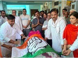राजस्थान की पूर्व राज्यपाल कमला बेनीवाल को कांग्रेस के झंडे में लपेटकर दी गई अंतिम विदाई राजस्थान की पूर्व राज्यपाल कमला बेनीवाल को कांग्रेस के झंडे में लपेटकर दी गई अंतिम विदाई