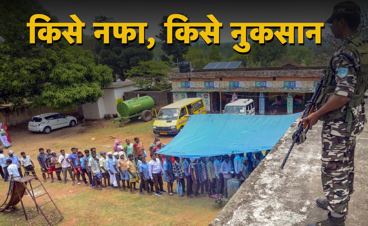 Data Analysis: वो सीटें जहां इस बार घटा मतदान, समझें- चौथे फेज की वोटिंग का पूरा लेखा-जोखा