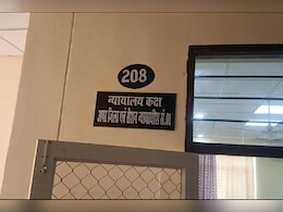 80 रुपये के लिए आरोपी ने की थी हत्या, 12 साल बाद कोर्ट ने सुनाई आजीवन कारावास की सजा और 1 लाख का जुर्माना