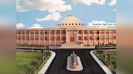 Gravel Mining E-Auction: भजनलाल सरकार को बड़ी राहत, हाईकोर्ट ने खारिज की बजरी खनन ई-नीलामी को चुनौती देने वाली सभी याचिकाएं