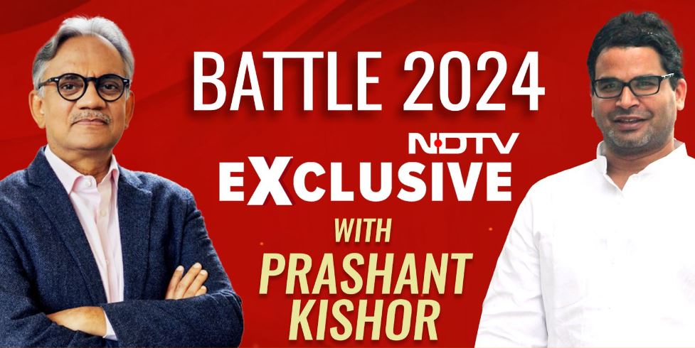 Exclusive: Who Will Win 2024 Polls? Prashant Kishor's "Boring" Prediction