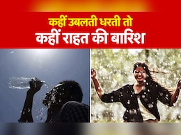 नोएडा में खूब बारिश, मुंगेशपुर 52 डिग्री पर तप गया, दिल्ली-NCR में मौसम का यह खेल समझिए नोएडा में खूब बारिश, मुंगेशपुर 52 डिग्री पर तप गया, दिल्ली-NCR में मौसम का यह खेल समझिए