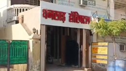 झुंझुनूं किडनी कांड: मंत्री अविनाश गहलोत के आश्वासन के बाद धरना समाप्त, कल होगा पोस्टमार्टम