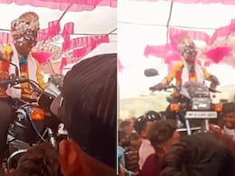 बारातियों ने बाइक समेत दूल्हे को कंधे पर उठाकर किया डांस, कर डाला बुरा हाल, Video देख हंसते-हंसते हो जाएंगे लोटपोट बारातियों ने बाइक समेत दूल्हे को कंधे पर उठाकर किया डांस, कर डाला बुरा हाल, Video देख हंसते-हंसते हो जाएंगे लोटपोट