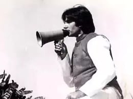 इलाहाबाद में 1984 का वो चुनाव जब महिलाओं ने अमिताभ बच्चन को वोट के बदले दे दिया था 'किस' इलाहाबाद में 1984 का वो चुनाव जब महिलाओं ने अमिताभ बच्चन को वोट के बदले दे दिया था 'किस'