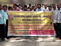 700 कर्मचारी अचानक संपावर, अमरावती महानगरपालिकेचे कामकाज ठप्प