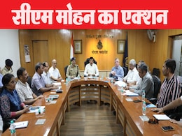 CM डॉ मोहन यादव अचानक पहुंचे PHQ, अशोकनगर मामले में SP पर कार्यवाही के दिए निर्देश CM डॉ मोहन यादव अचानक पहुंचे PHQ, अशोकनगर मामले में SP पर कार्यवाही के दिए निर्देश