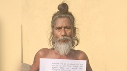Rajasthan: संन्यासी के भेष में कर रहा था तस्करी, GRP पुलिस ने 4.5 किलो गांजे के साथ एक को पकड़ा