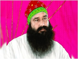 बलात्कार के दोषी गुरमीत राम रहीम को हरियाणा चुनाव से पहले फिर मिली पैरोल, चुनाव आयोग ने दी मंजूरी बलात्कार के दोषी गुरमीत राम रहीम को हरियाणा चुनाव से पहले फिर मिली पैरोल, चुनाव आयोग ने दी मंजूरी