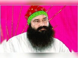 उच्च न्यायालयाचा मोठा निर्णय, रणजीत हत्या प्रकरणात राम रहीम यांची निर्दोष सुटका उच्च न्यायालयाचा मोठा निर्णय, रणजीत हत्या प्रकरणात राम रहीम यांची निर्दोष सुटका