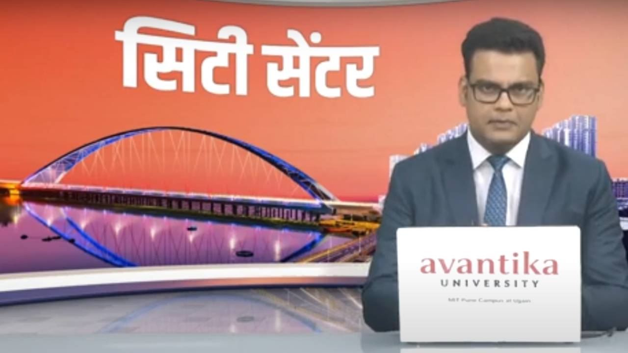 City Centre में देखिए अपने शहर की दिनभर की खबरें