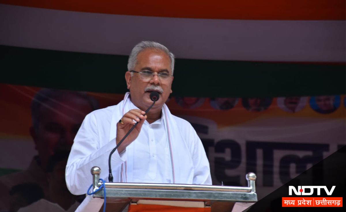 CG News: 'मनपसंद' का किया विरोध, पूर्व CM भूपेश बघेल के खिलाफ थाने में शिकायत दर्ज