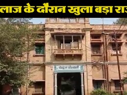 2 महीने की चुप्पी... पेट दर्द ने किया परेशान तब इलाज के दौरान 13 वर्षीय नाबालिग लड़की ने खोला रेप का राज