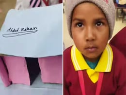 स्कूल प्रोजेक्ट में बच्चे ने बनाई ऐसी चीज, देखते ही छूट गई मास्टर जी की हंसी स्कूल प्रोजेक्ट में बच्चे ने बनाई ऐसी चीज, देखते ही छूट गई मास्टर जी की हंसी