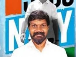Congress Leader Gets Bail In Amit Shah Fake Video Case Congress Leader Gets Bail In Amit Shah Fake Video Case