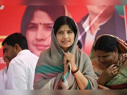 आप खुद किस नेता या लीडर की तरह बनना चाहती हैं? डिंपल यादव ने दिया यह जवाब आप खुद किस नेता या लीडर की तरह बनना चाहती हैं? डिंपल यादव ने दिया यह जवाब