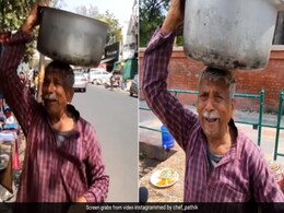 45 साल से सिर पर पतीला रखकर... यह कहकर रो पड़े 75 साल के बुजुर्ग, Video देख लोग बोले- जिंदगी सबके लिए आसान नहीं 45 साल से सिर पर पतीला रखकर... यह कहकर रो पड़े 75 साल के बुजुर्ग, Video देख लोग बोले- जिंदगी सबके लिए आसान नहीं